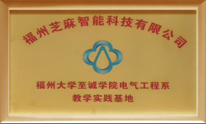 校企共建共享共融 雙向賦能共拓未來奮進